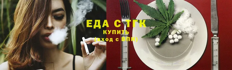 Печенье с ТГК марихуана  ссылка на мегу ONION  Верещагино 