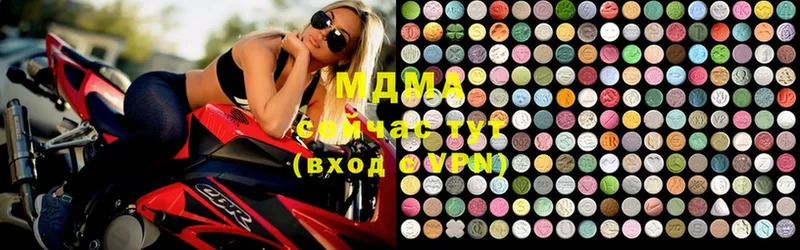 MDMA crystal  купить   mega ссылка  Верещагино 